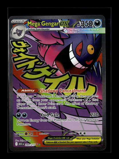 Pokemon Ascended Heroes Mega Gengar ex 269