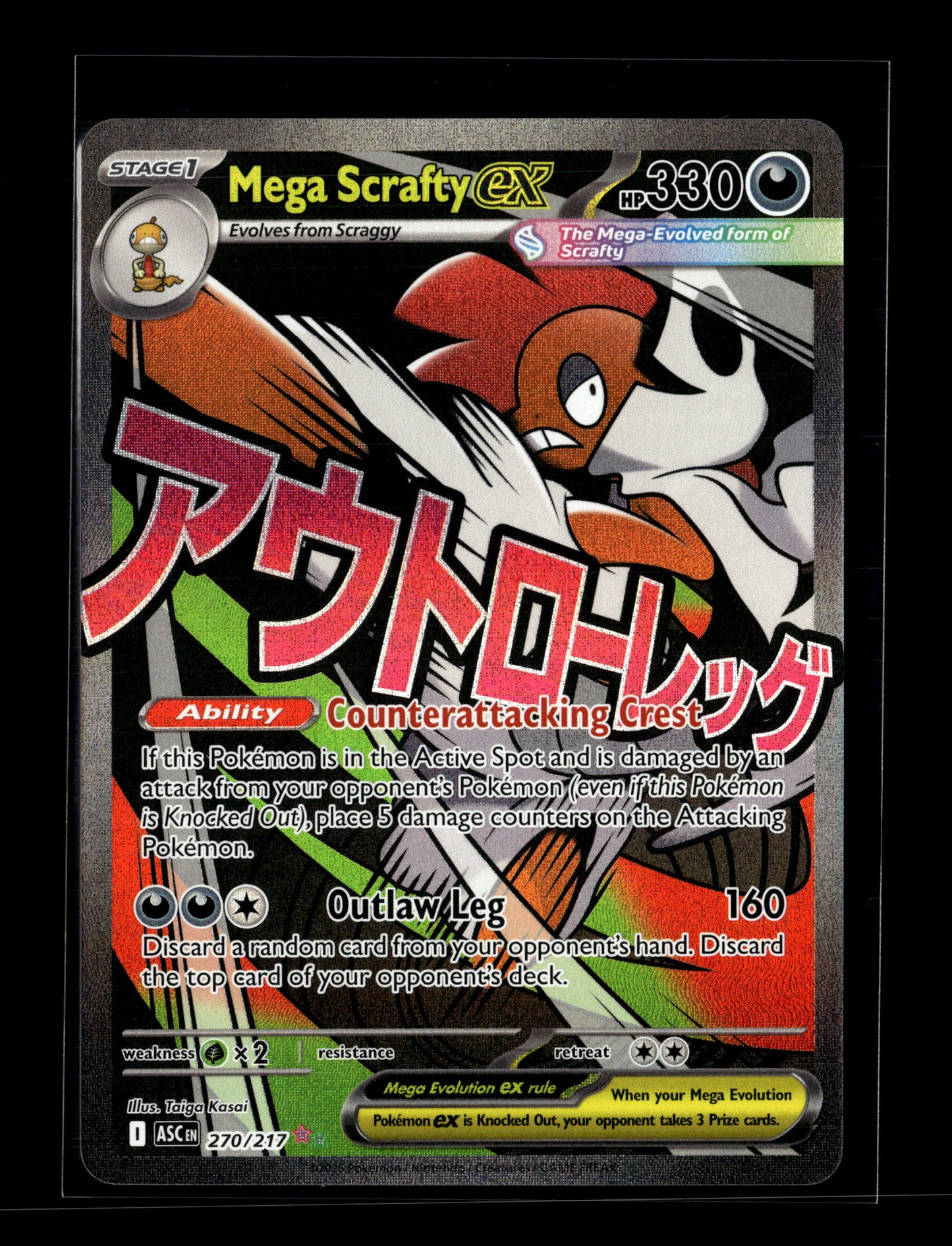 Pokemon Ascended Heroes Mega Scrafty ex 270