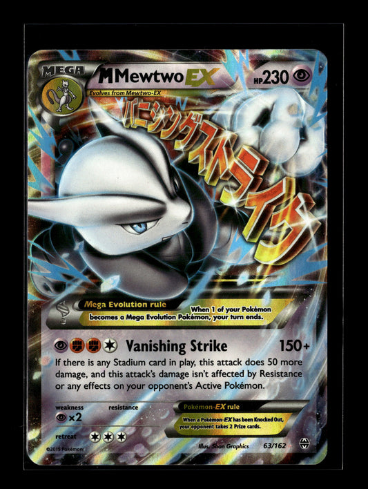 Pokemon BREAKthrough M Mewtwo EX 63 - Lightly Played