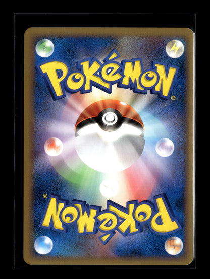 Pokemon Japanese Clash at the Summit Nidoking 41