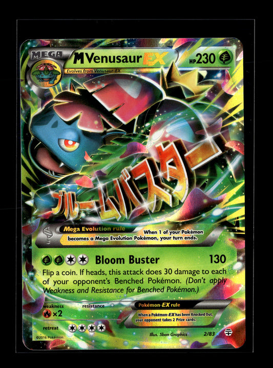 Pokemon Generations M Venusaur EX 2