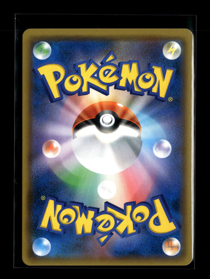 Pokemon Japanese GG End Garchomp & Giratina GX 66