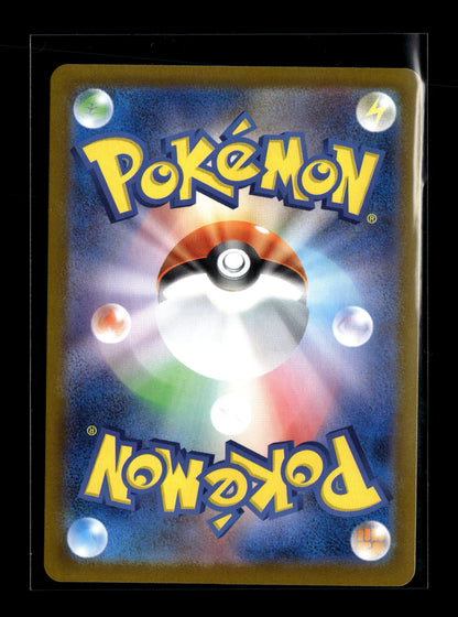 Pokemon Japanese Hot Air Arena Ethan's Ho-oh ex 86