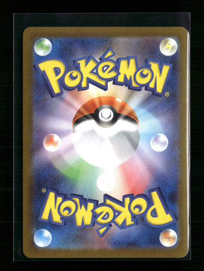 Pokemon Japanese Mega Brave Mega Lucario ex 88