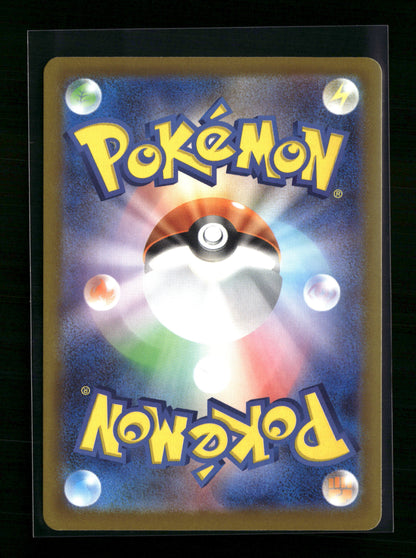 Pokemon Japanese MEGA Dream ex Heliolisk 201