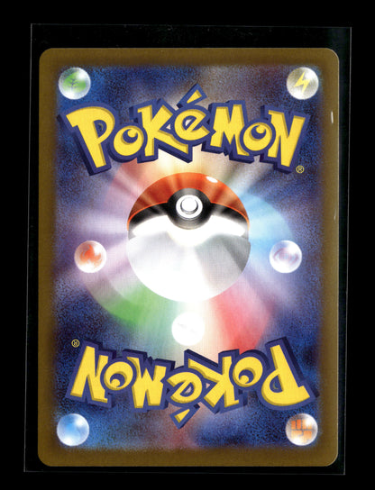 Pokemon Japanese Nihil Zero Rosa's Encouragement 115