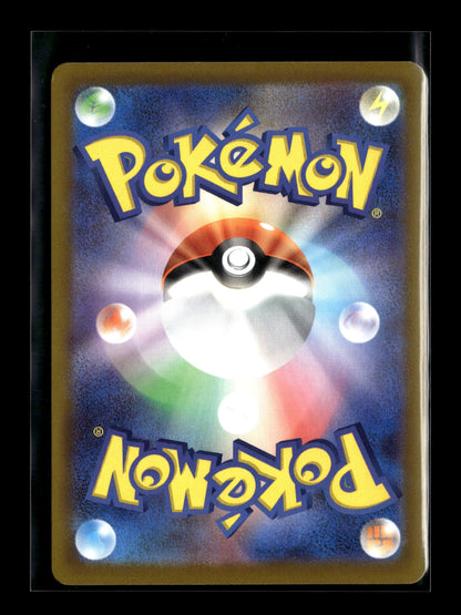 Pokemon Japanese Ninja Spinner Sliggoo 93