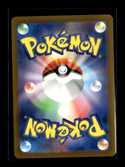 Pokemon Japanese Wild Force Gengar ex 47