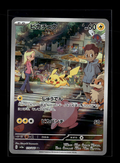 Pokemon Japanese 151 Pikachu 173
