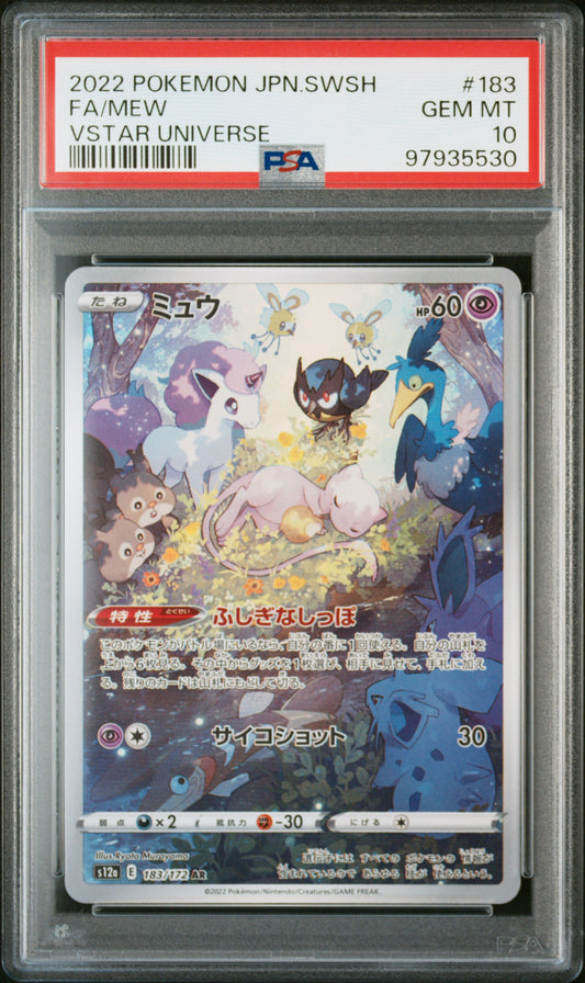 Pokemon Japanese VSTAR Universe Mew 183 PSA 10