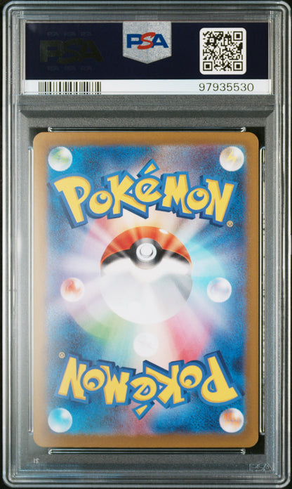 Pokemon Japanese VSTAR Universe Mew 183 PSA 10