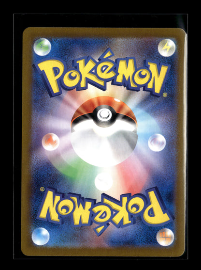 Pokemon Japanese Night Wanderer Fraxure 74