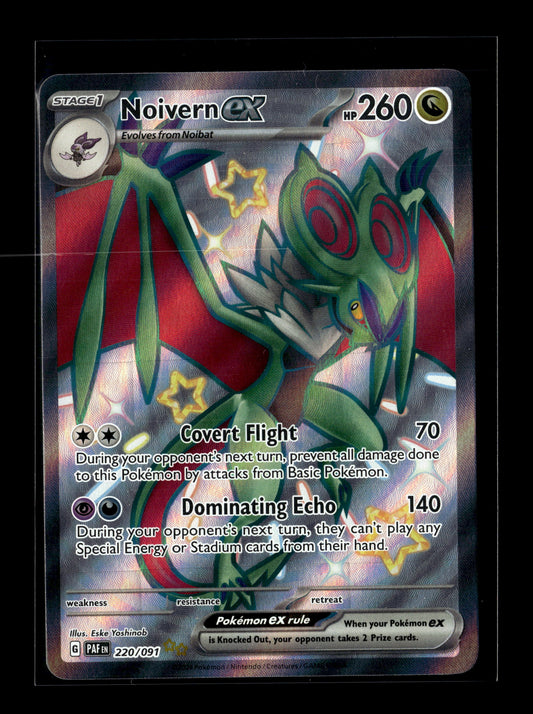 Pokemon Paldean Fates Noivern ex 220