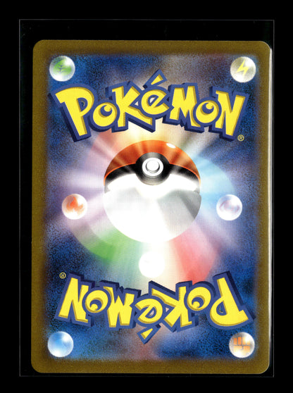 Pokemon Japanese 151 Charizard ex 201