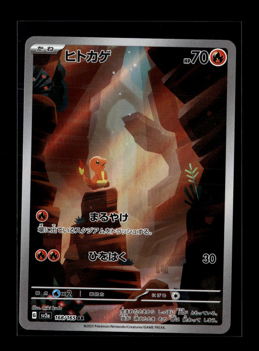 Pokemon Japanese 151 Charmander 168