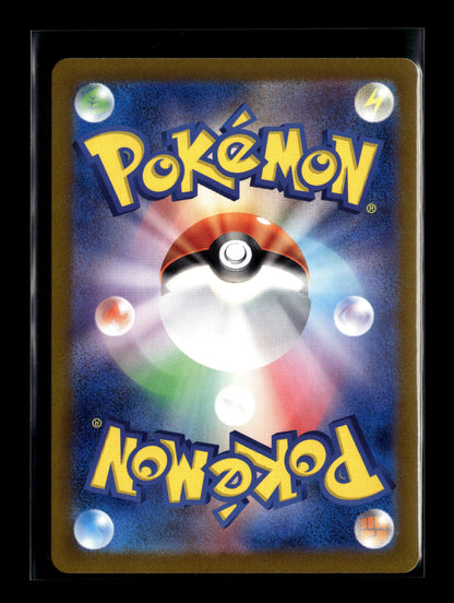 Pokemon Japanese 151 Erika's Invitation 206
