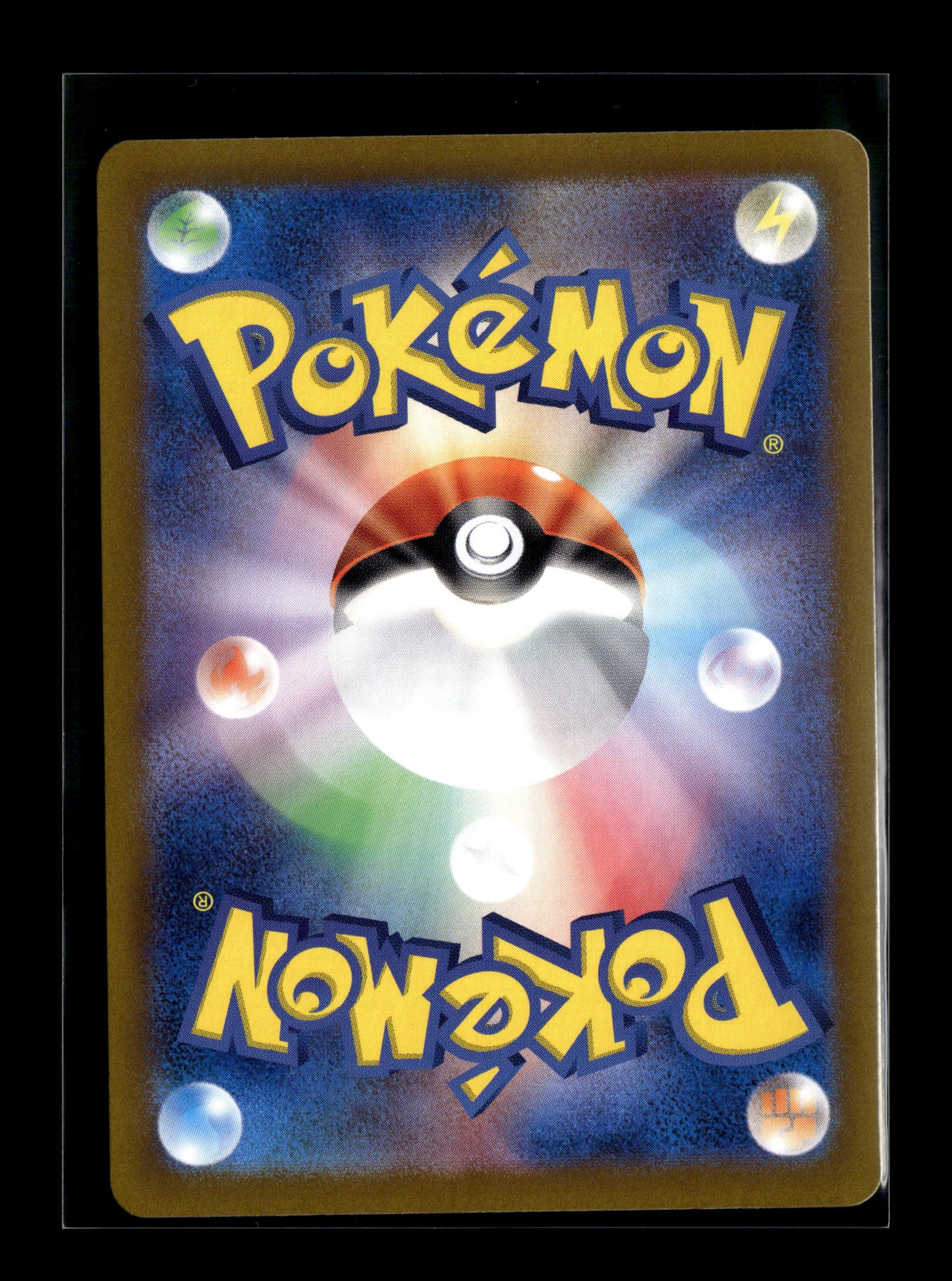 Pokemon Japanese 151 Squirtle 170