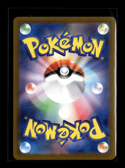 Pokemon Japanese 151 Venusaur ex 200