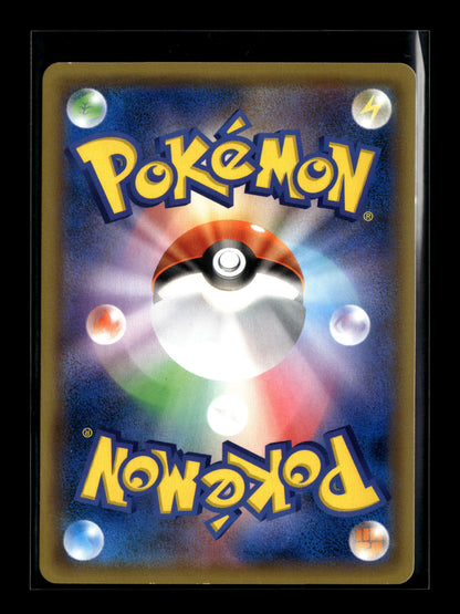 Pokemon Japanese Remix Bout Charizard & Braixen GX 68