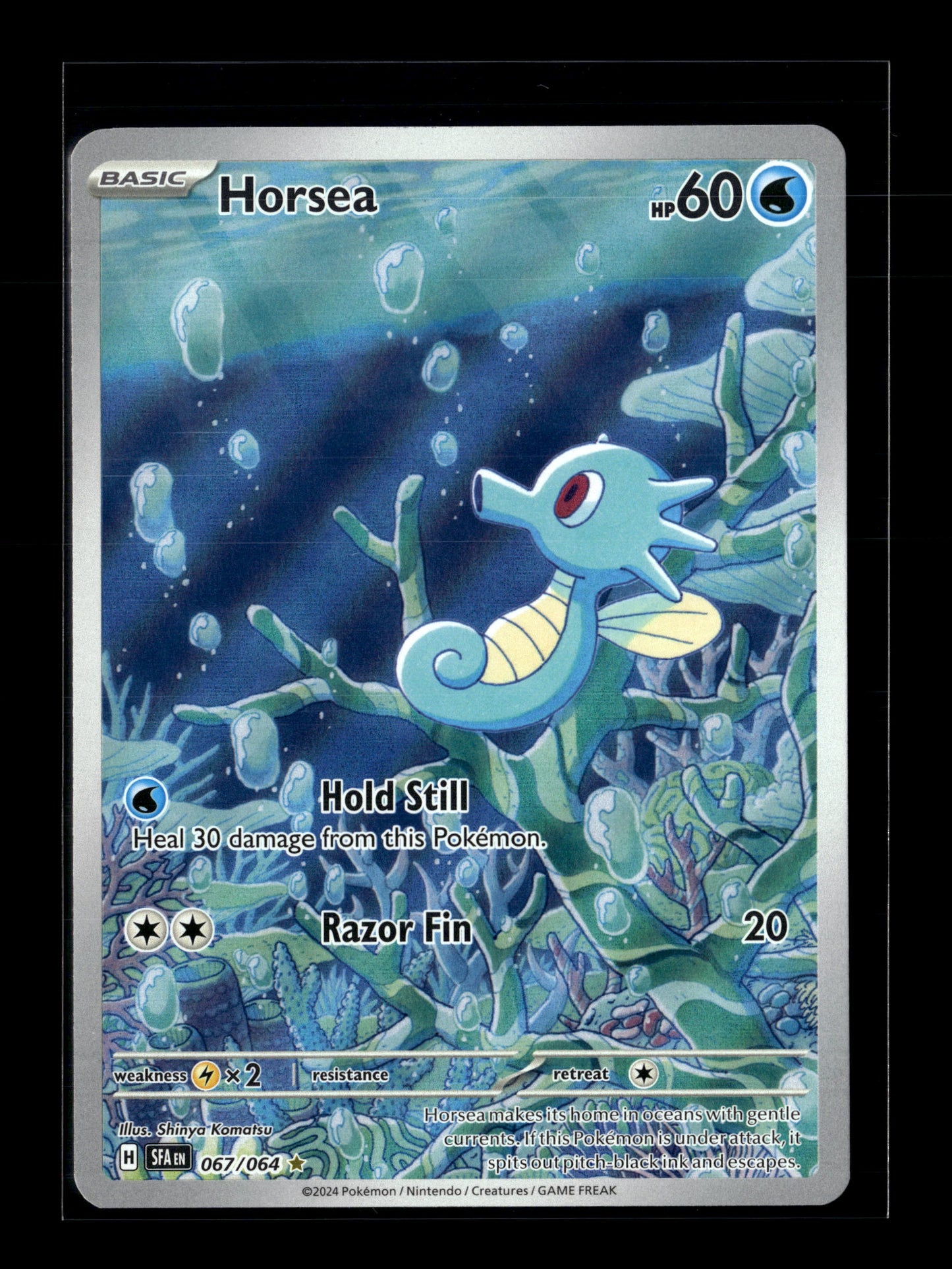 Pokemon Shrouded Fable Horsea 67
