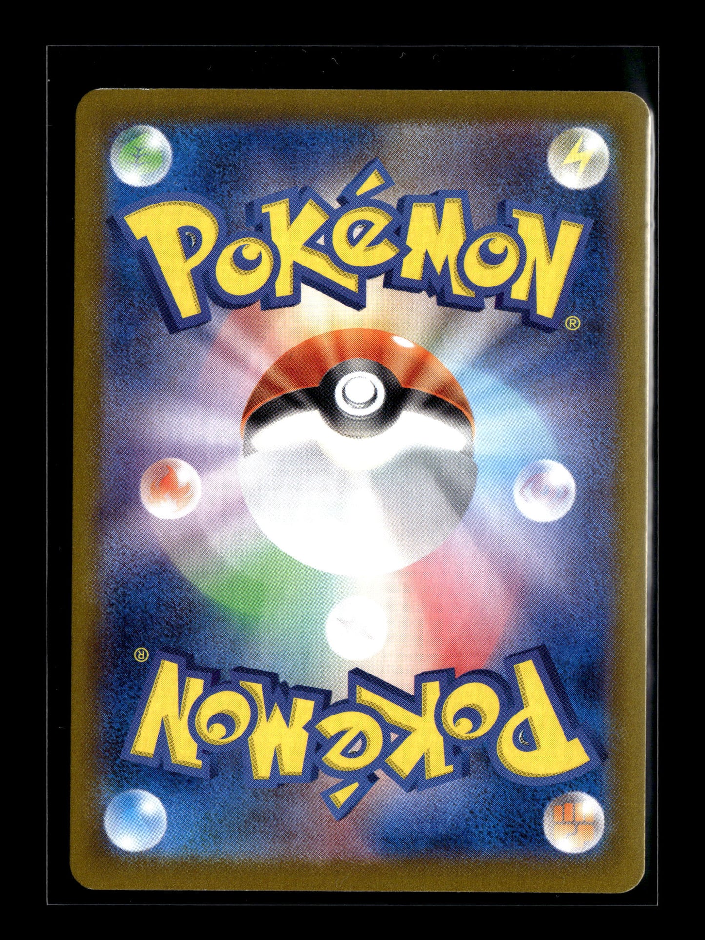 Pokemon Japanese Stellar Miracle Cinderace ex 116