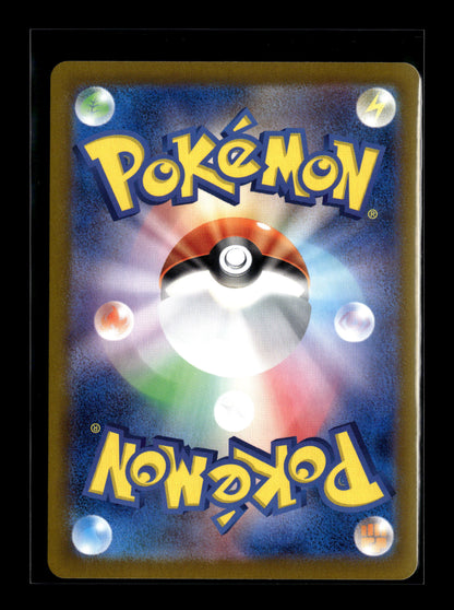 Pokemon Japanese Super Electric Breaker Hydreigon ex 124