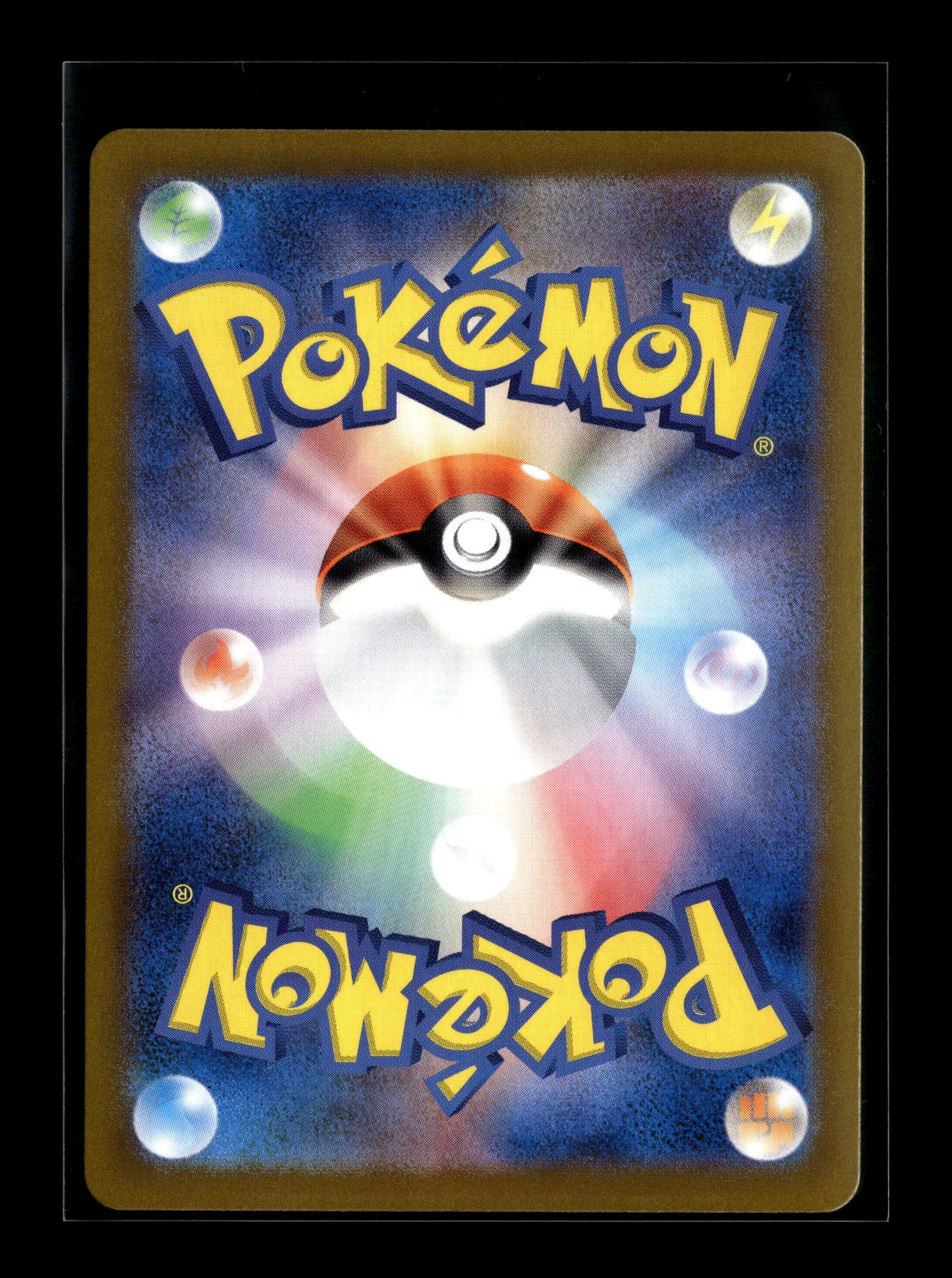 Pokemon Japanese Super Electric Breaker Milotic ex 131