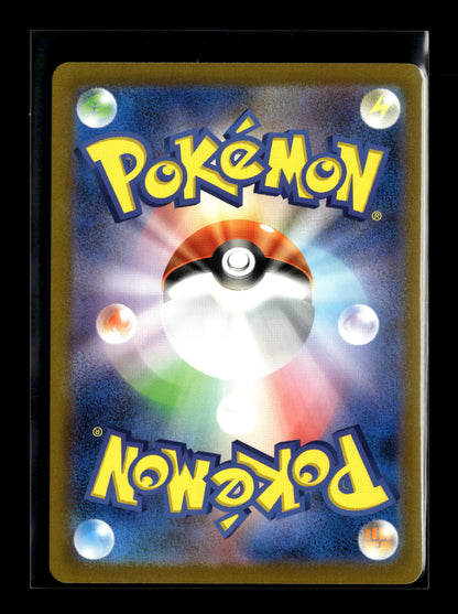 Pokemon Japanese VSTAR Universe Leafeon VSTAR 210