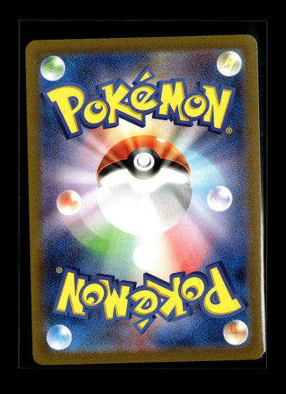 Pokemon Japanese VSTAR Universe Mew 183