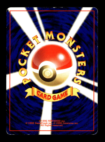 Pokemon Japanese Gym Heroes Misty's Tentacruel 73 - Moderately Played