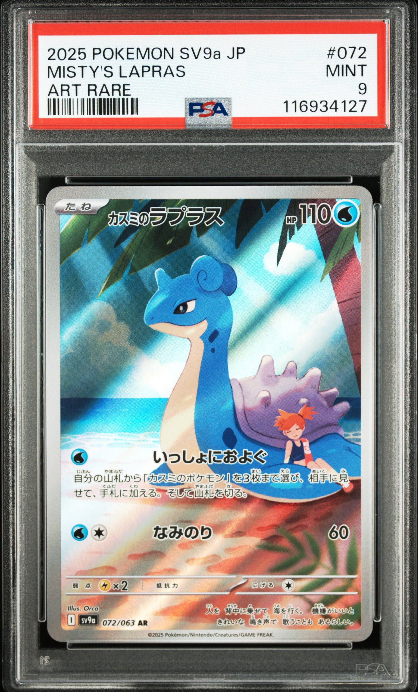 Pokemon Japanese Hot Air Arena Misty's Lapras 72 PSA 9