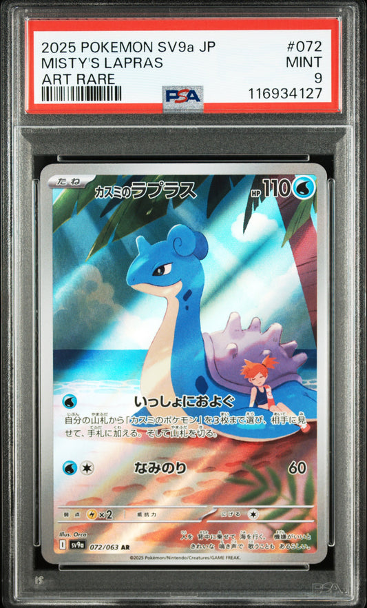 Pokemon Japanese Hot Air Arena Misty's Lapras 72 PSA 9