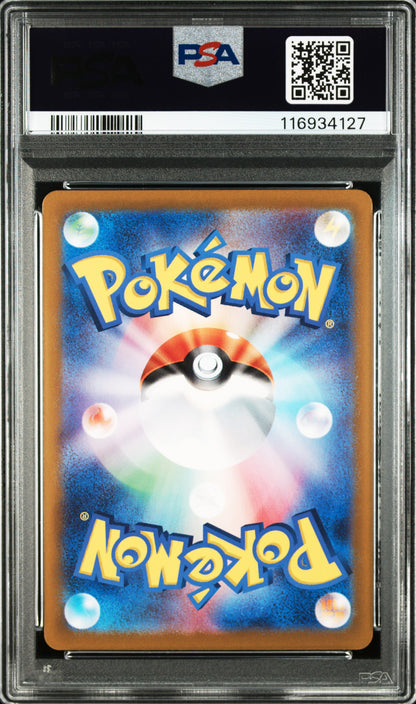 Pokemon Japanese Hot Air Arena Misty's Lapras 72 PSA 9