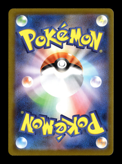 Pokemon Japanese Nihil Zero Lumiose City 110