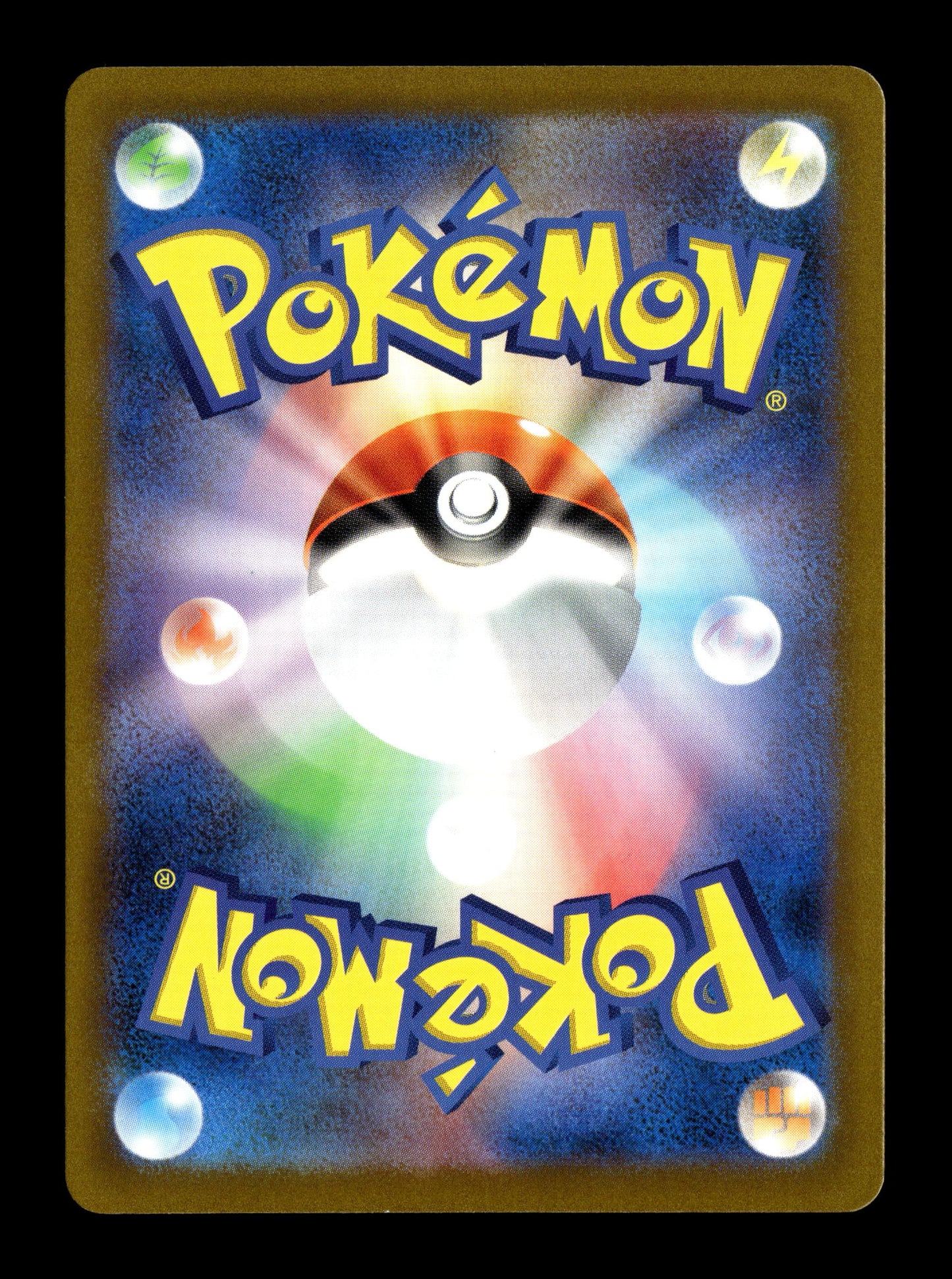 Pokemon Japanese Shiny Treasure ex Arven 353