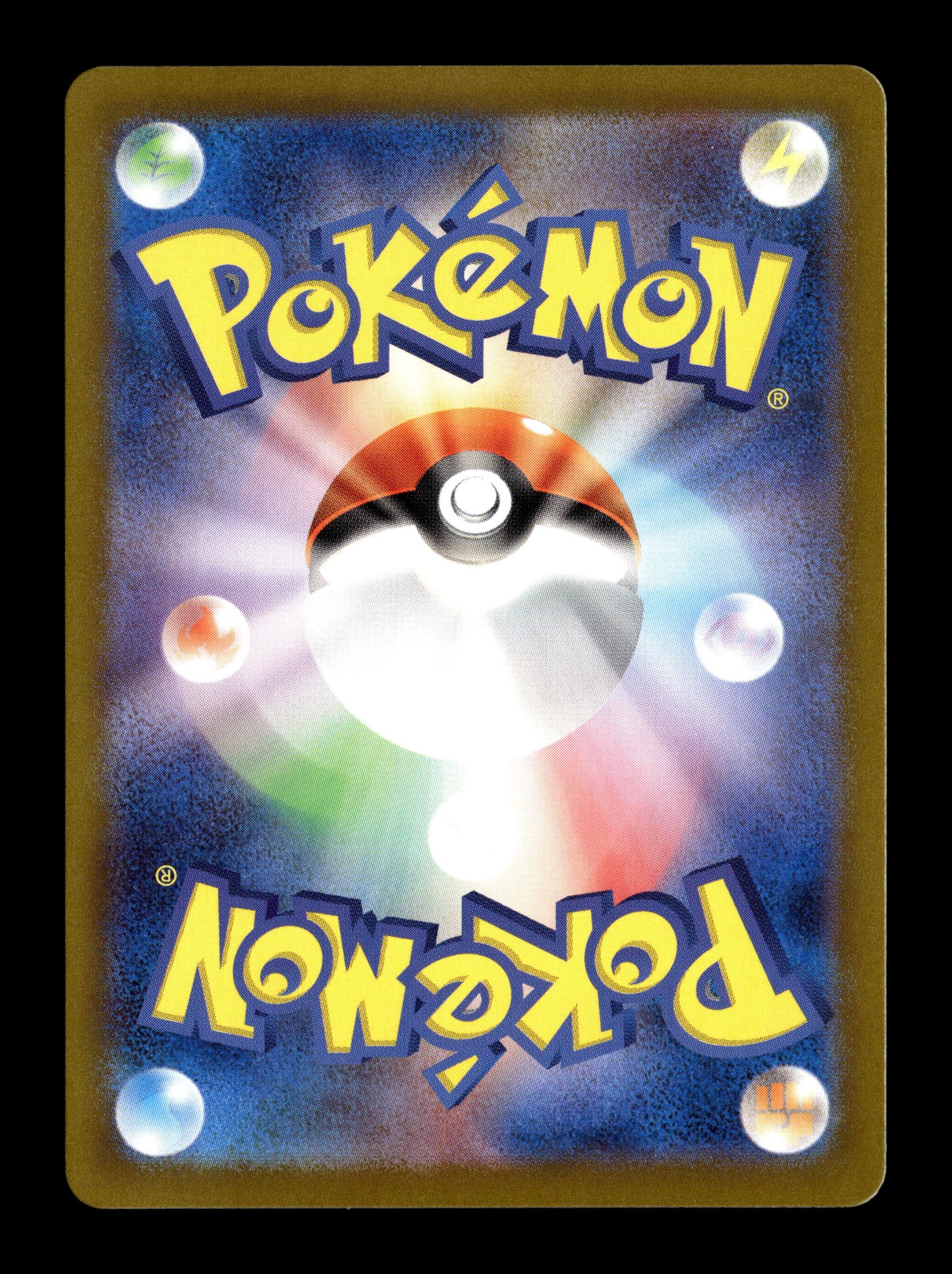 Pokemon Japanese Stellar Miracle Gulpin 112