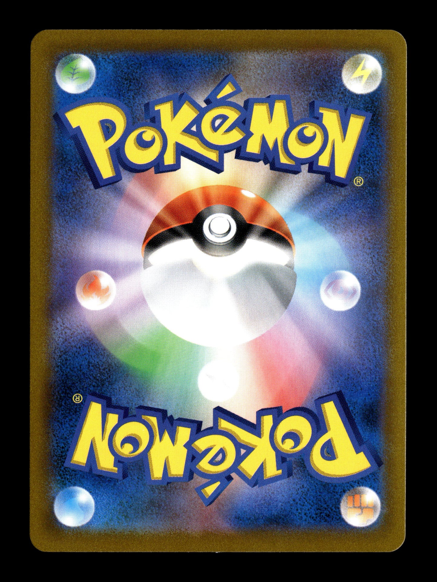 Pokemon Japanese VMAX Climax Mimikyu VMAX 77