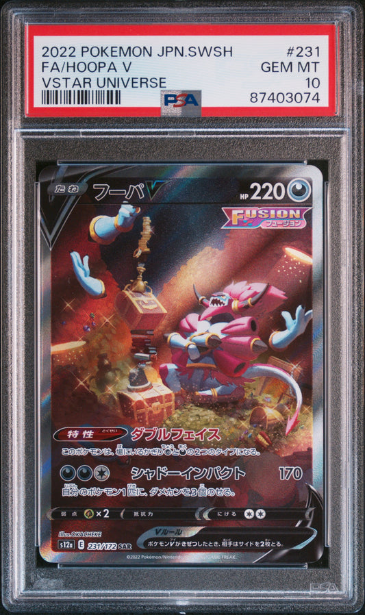 Pokemon Japanese VSTAR Universe Hoopa V 231 PSA 10