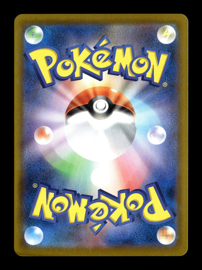 Pokemon Japanese White Flare Stoutland 155
