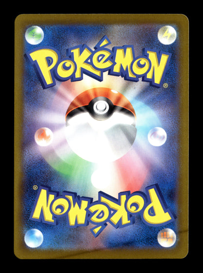 Pokemon Japanese MEGA Dream ex Snorunt 200