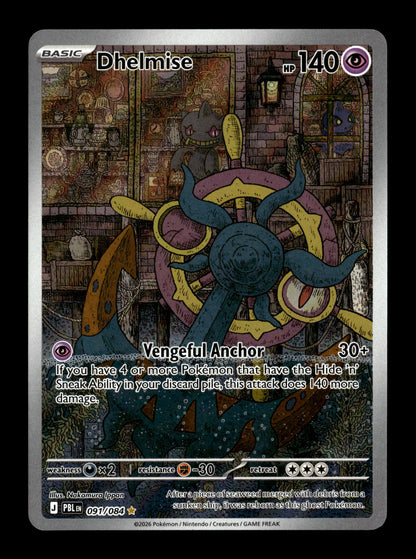 Pokemon Pitch Black Dhelmise 091