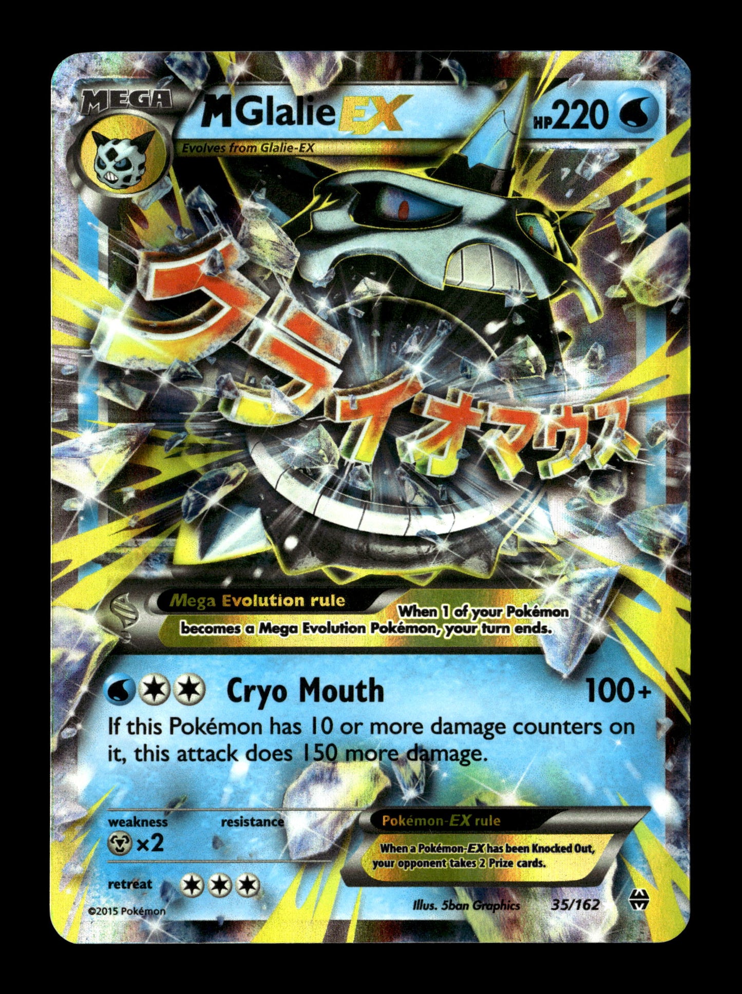 Pokemon BREAKthrough M Glalie EX 35