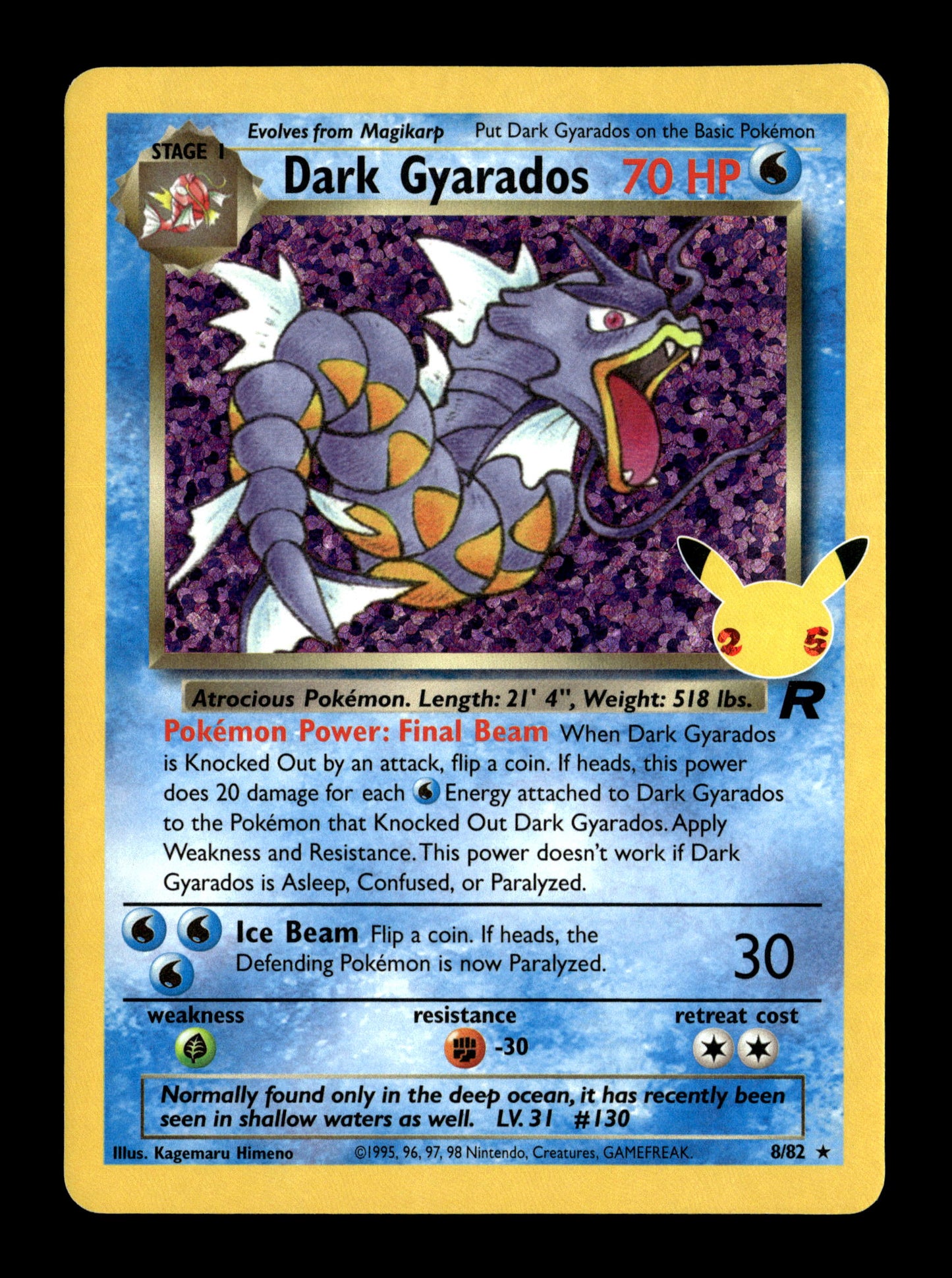Pokemon Celebrations Dark Gyarados 8