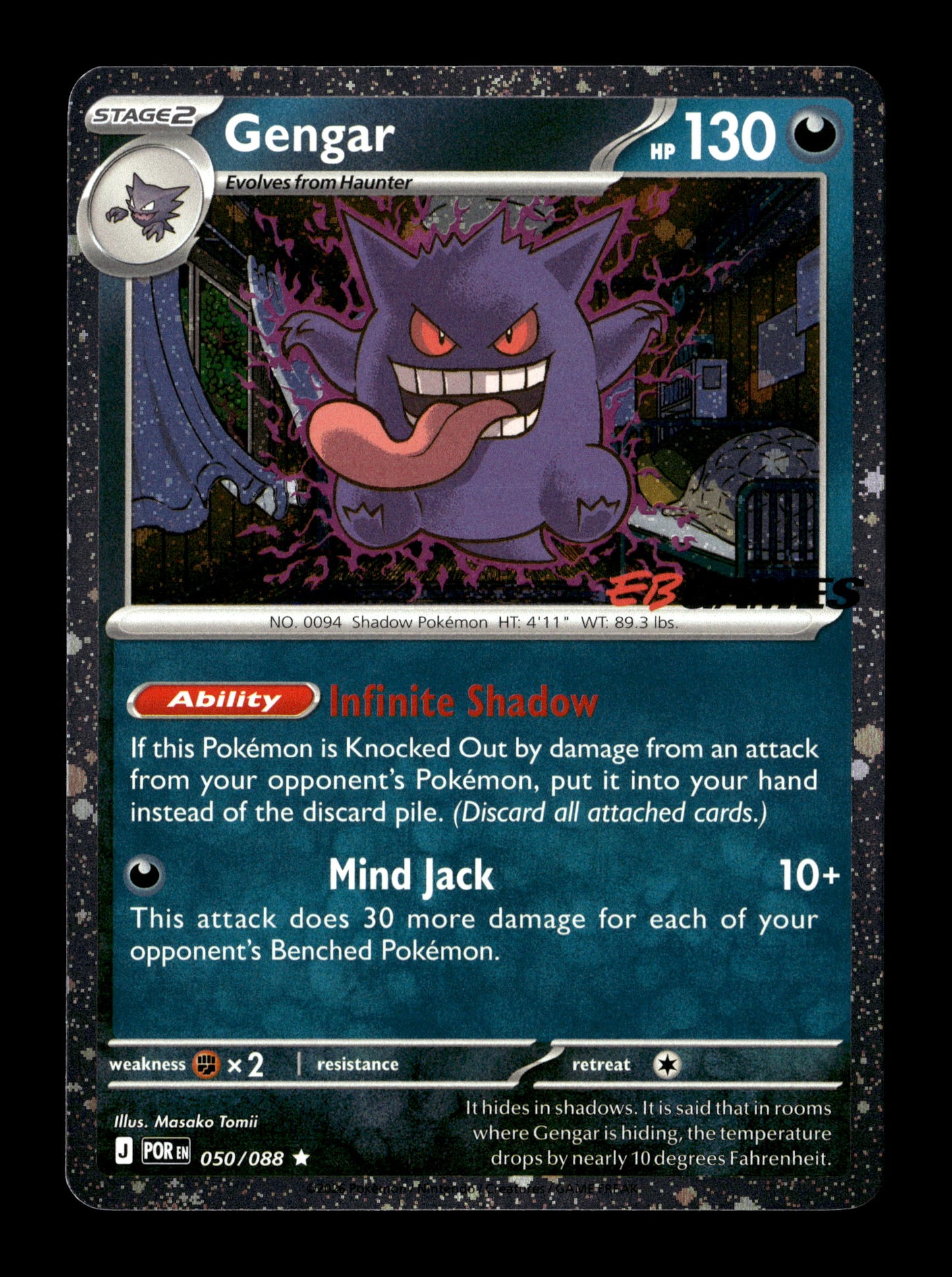 Pokemon Promo Gengar 050