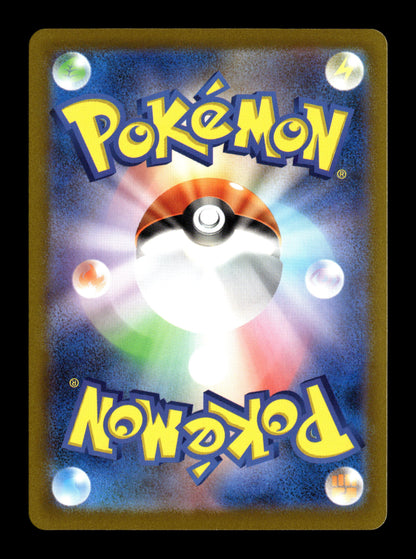 Pokemon Japanese 151 Poke Ball Raichu 026