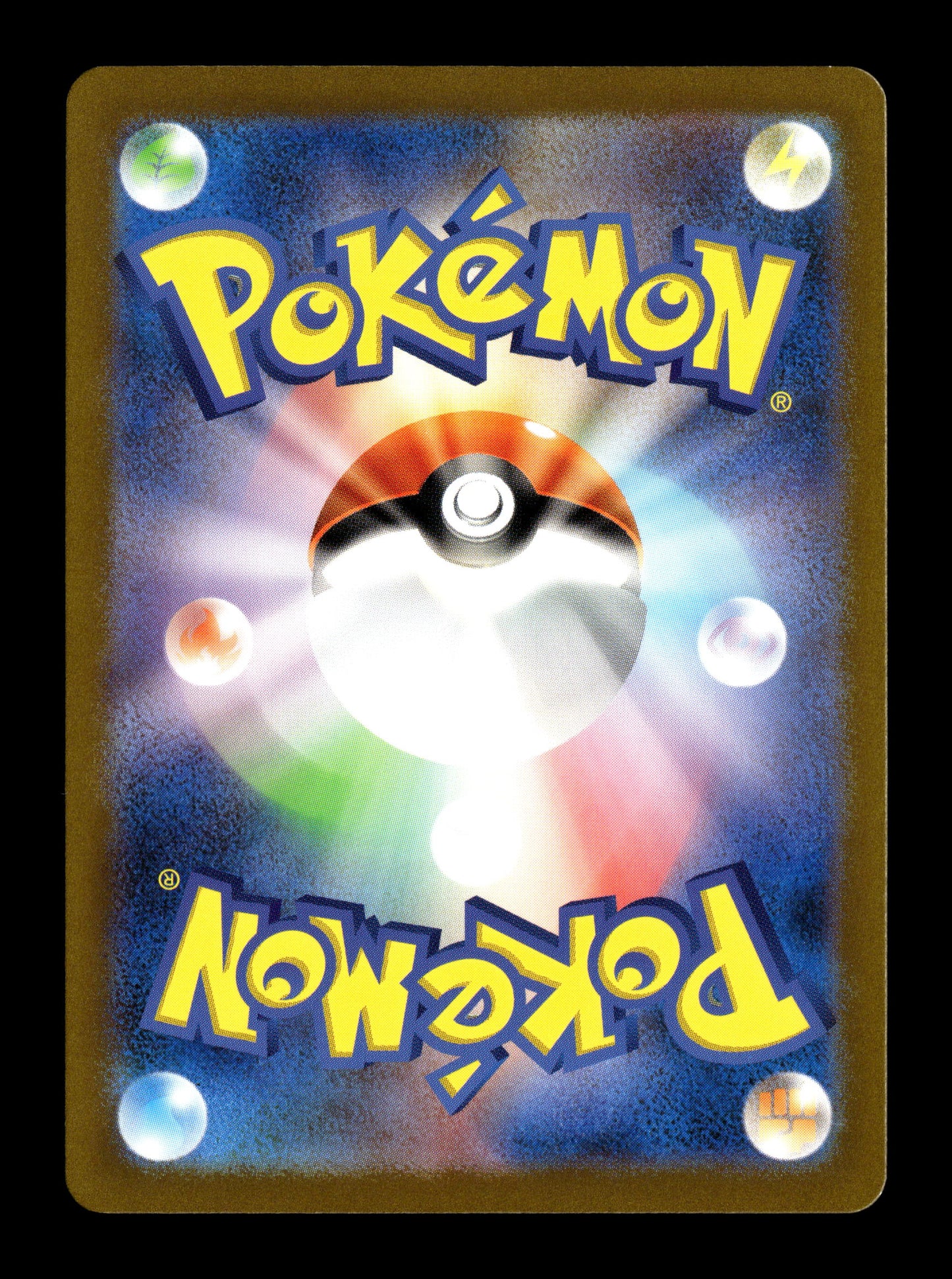 Pokemon Japanese 151 Poliwhirl 176