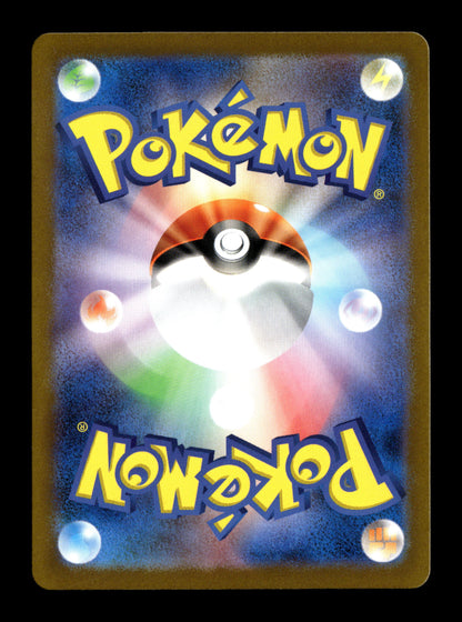 Pokemon Japanese Clay Burst Tinkatink 76