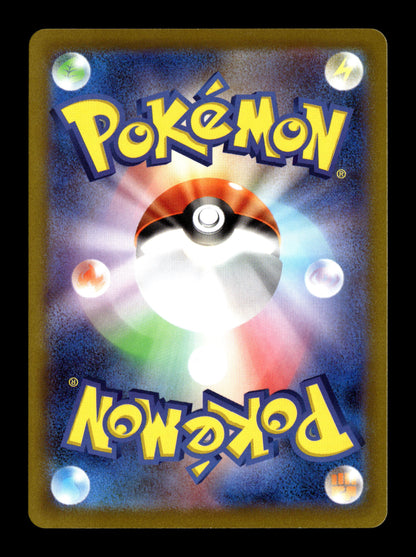 Pokemon Japanese Dark Phantasma Snorlax 58