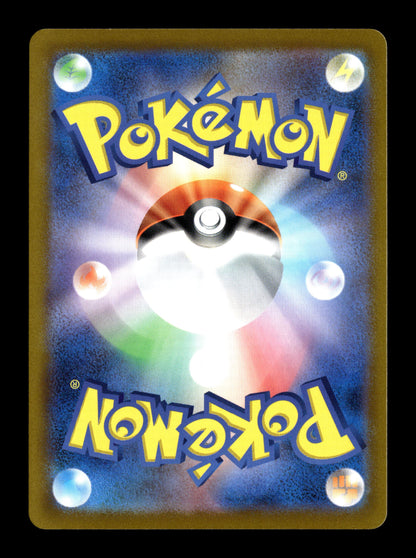 Pokemon Japanese GO Snorlax 56