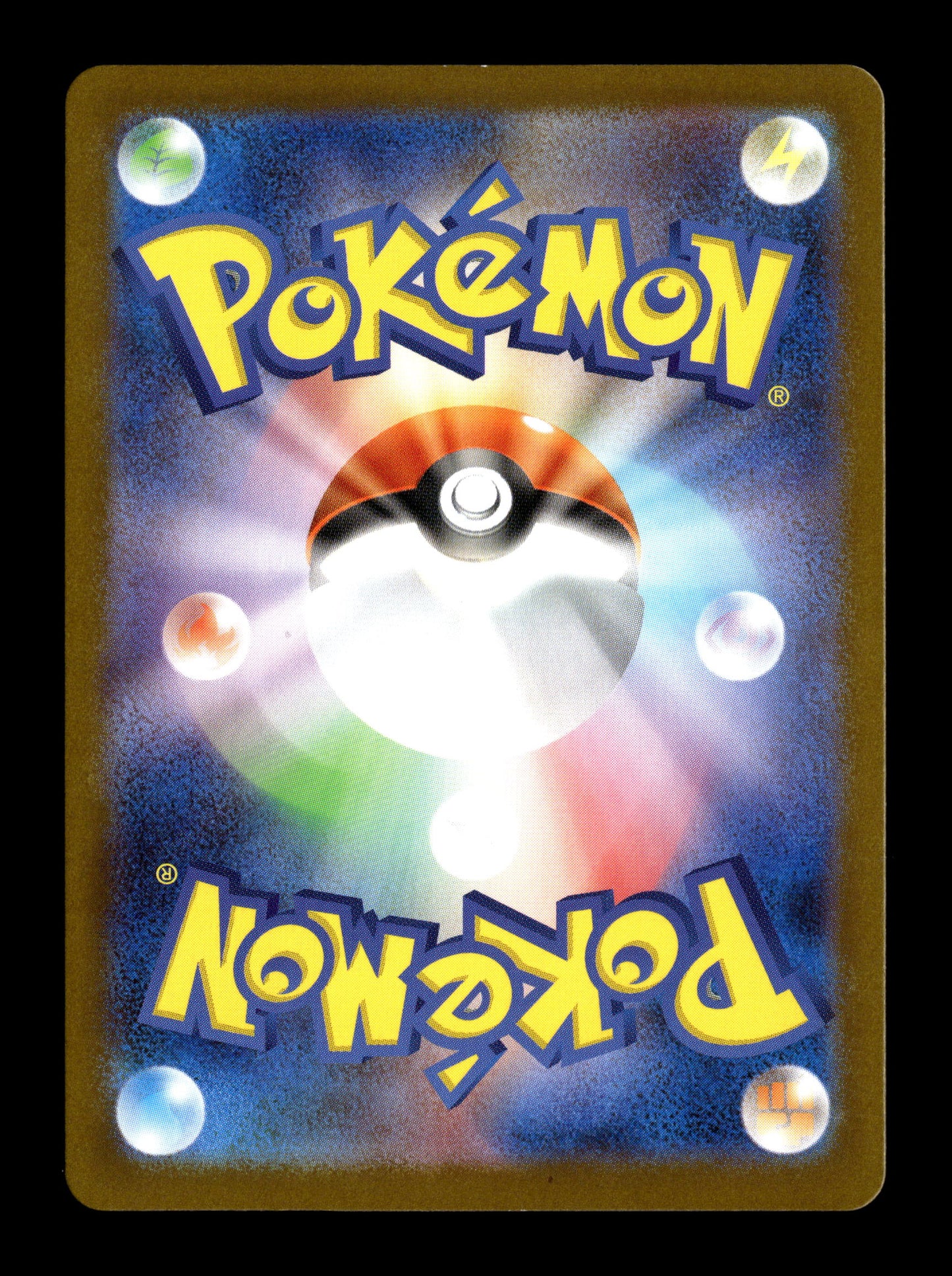 Pokemon Japanese Mega Brave Gumshoos 75